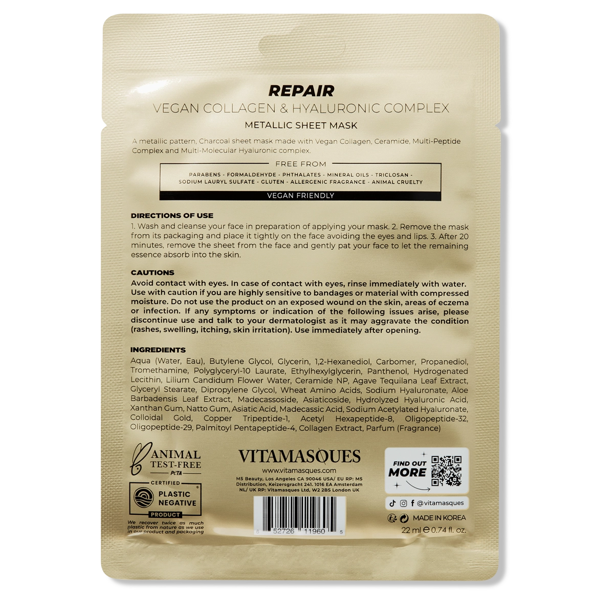 Korean Vegan Leopard Metallic Face Mask